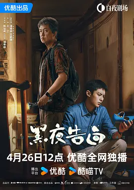 我们的前女友