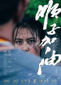 国产亚洲欧美日韩在线一区